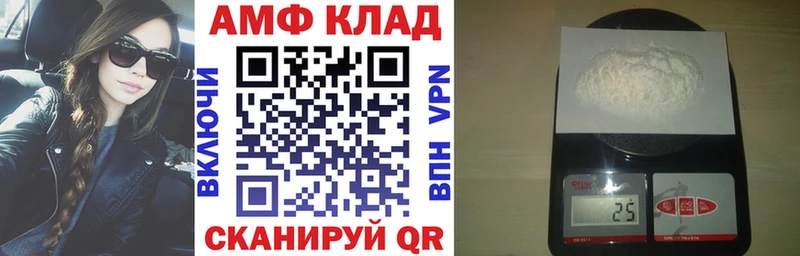АМФЕТАМИН 97%  Калининец 