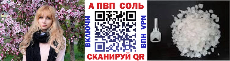 A PVP крисы CK  нарко площадка какой сайт  Калининец  гидра рабочий сайт 