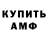 Альфа ПВП мука Fraser Cullen