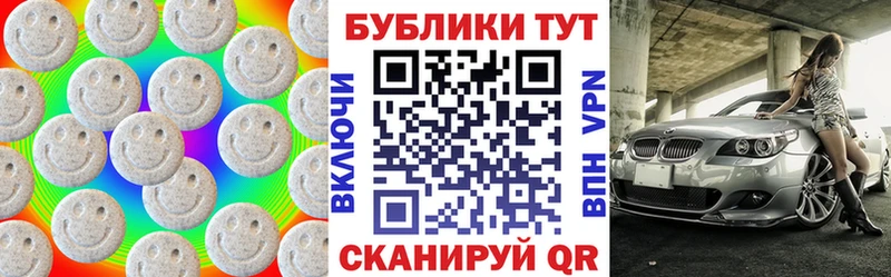 где продают наркотики  Калининец  Экстази круглые 