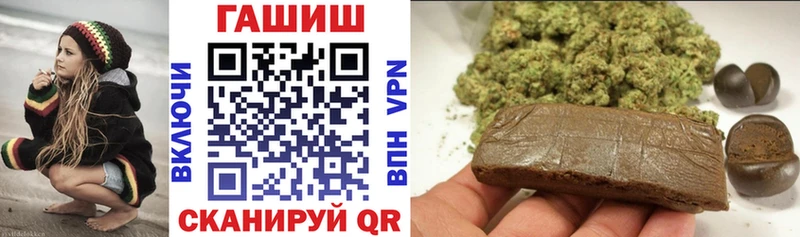 ГАШИШ hashish Калининец