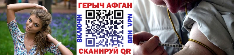 закладка  Калининец  маркетплейс официальный сайт  ГЕРОИН афганец 
