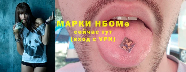 PSILOCYBIN Балахна