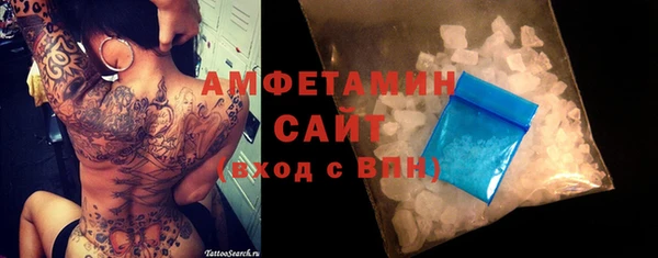 герыч Баксан