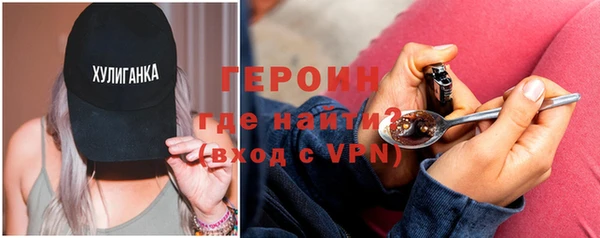 герыч Баксан