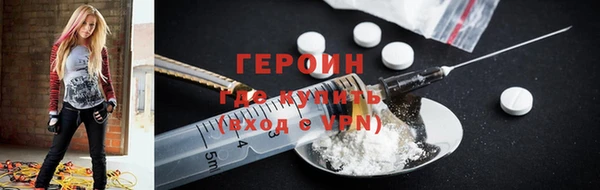 PSILOCYBIN Балахна