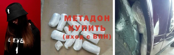 герыч Баксан