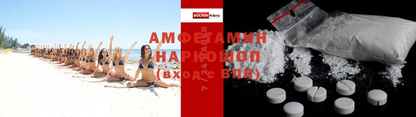 спиды Верхний Тагил