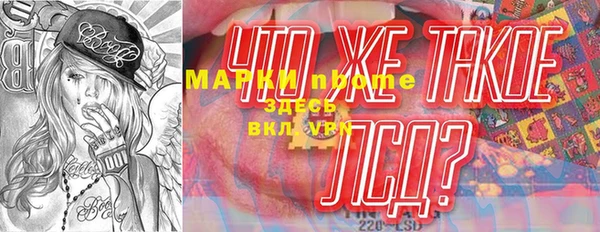 герыч Баксан