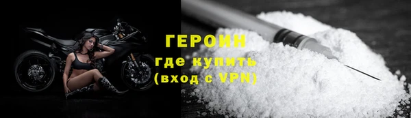 PSILOCYBIN Балахна