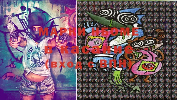 PSILOCYBIN Балахна