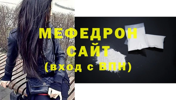 мяу мяу кристалл Верея