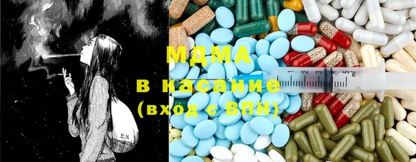 герыч Баксан