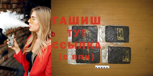 альфа пвп VHQ Нязепетровск