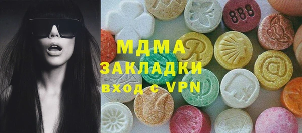 герыч Баксан