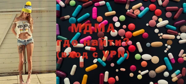 PSILOCYBIN Балахна
