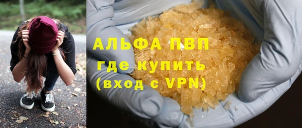 герыч Баксан
