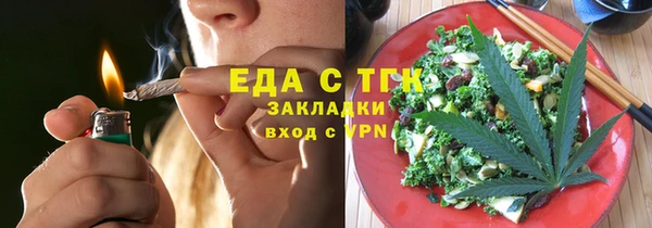 бошки Верхнеуральск