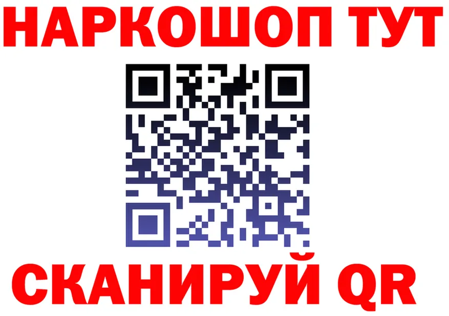 АМФ VHQ маркетплейс площадка гидра Калининец