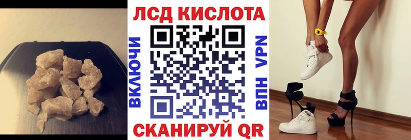 закладки  Калининец  Лсд 25 экстази ecstasy 