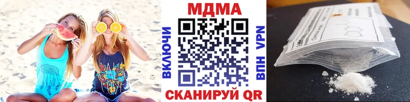 mega tor Калининец МДМА молли