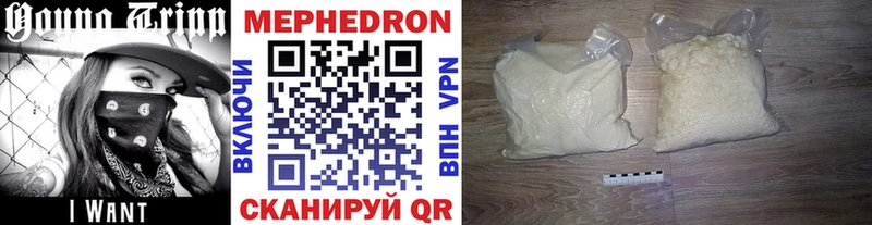 MEGA зеркало  Калининец  МЕФ кристаллы 