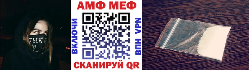 Метамфетамин пудра  как найти   Калининец 