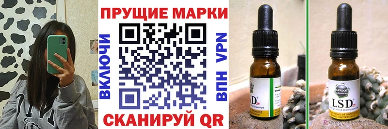 Марки NBOMe 1,5мг нарко площадка какой сайт Калининец цена